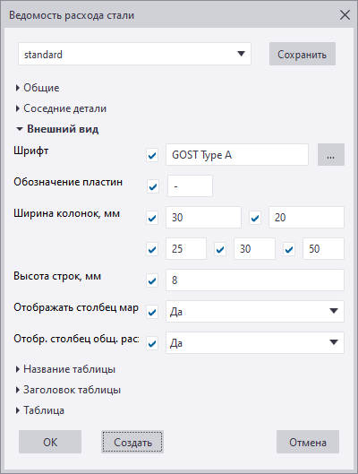 bill_of_steel_dialog3_0